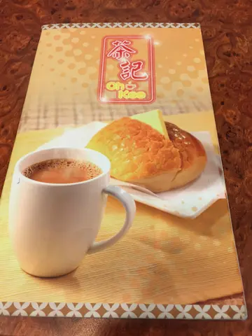 餐牌