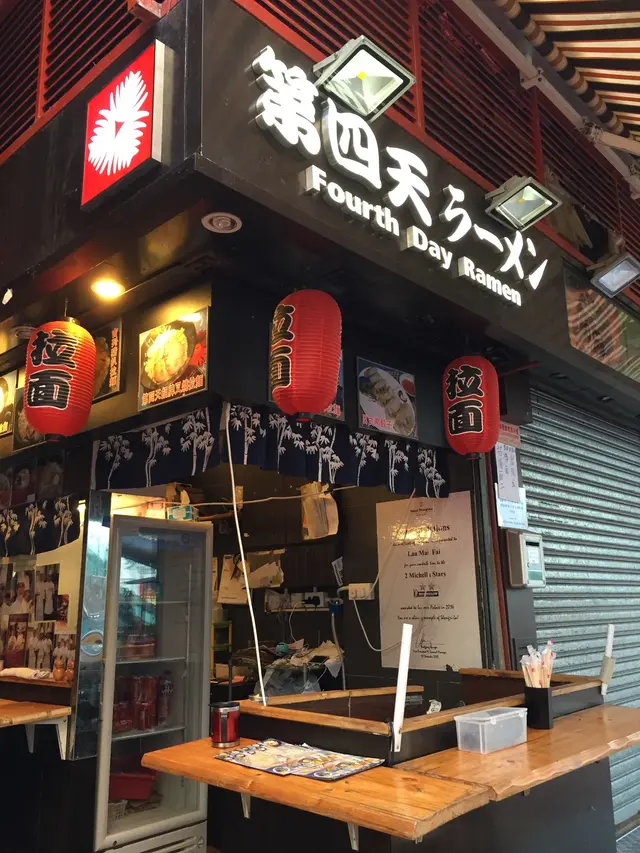 座落於荃灣街角的小店