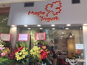 Maple Yogurt