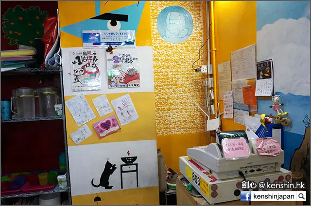 污漬牆上的畫像及畫