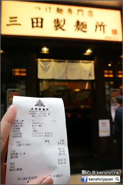 雖有加一但仍抵吃