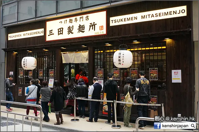 過了午飯時間仍有人龍