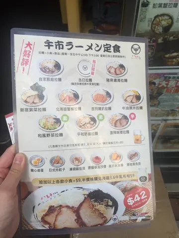 好抵食