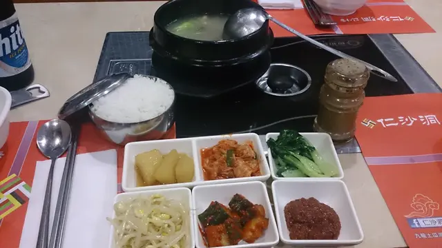 牛尾