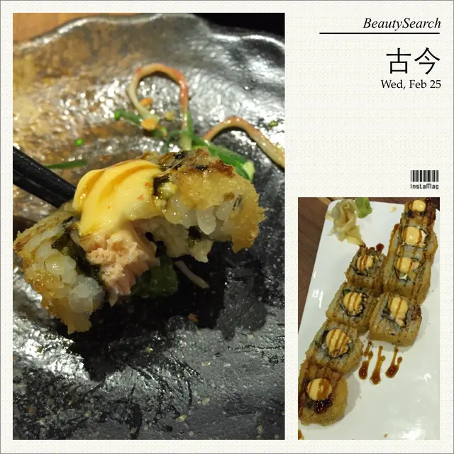 這碟「牛夜牛郎」，感覺截然不同，這卷物是經過油炸處理的，香脆而不油膩，而餡料方面，有芝士、炸蝦及牛油果，雖然同樣是芝士及炸蝦的搭配，不過，加入牛油果後，又是另一番滋味！