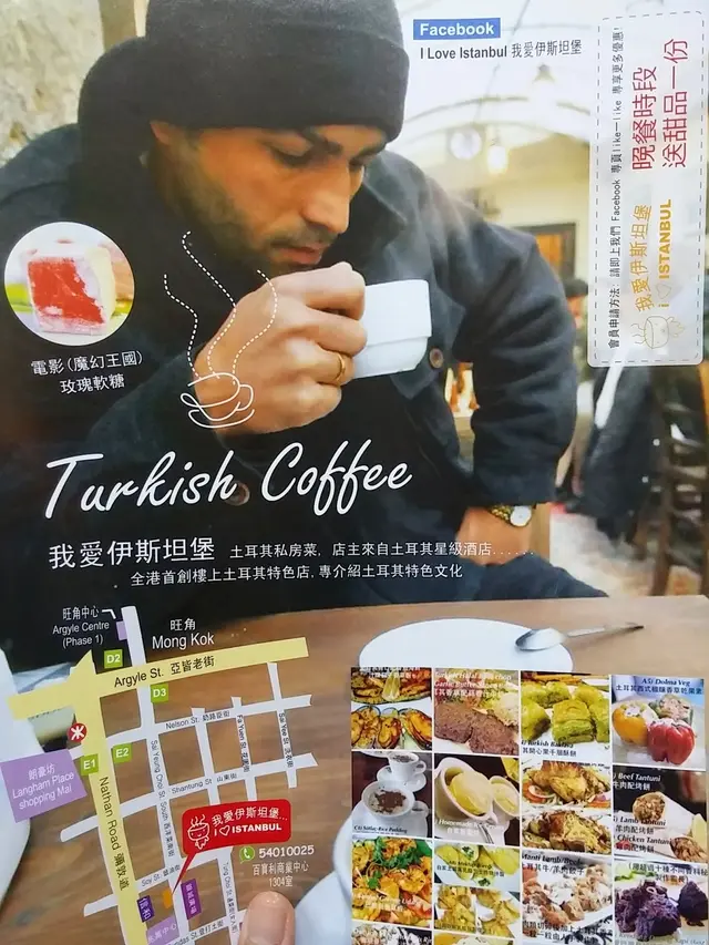 傳單上有優惠劵