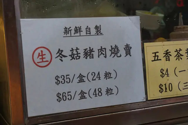 真的好味到要整盒買走?