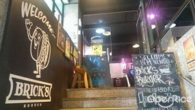 Brick's Burger Macau