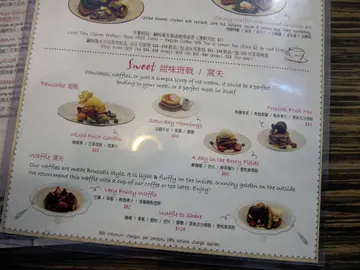 Waffle Menu