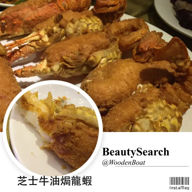 不過，當晚店員建議我們試試「芝士牛油焗龍蝦」，還是第一次嚐到，如此香濃的芝士，而且經烤焗處理後，非常香口！而且大大隻又多肉，真的非常可謂「芝味」兼「鮮味」！