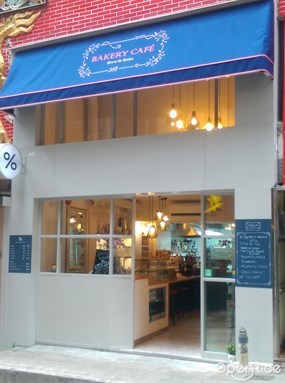 Bakery Cafe