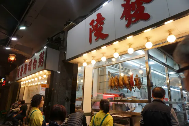 由兩間地鋪組成