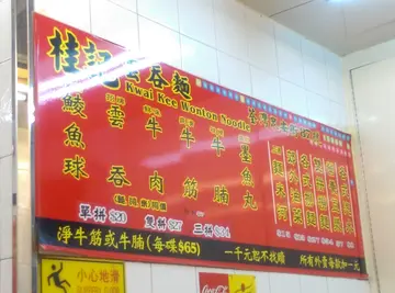 單一配料是 $20/ 雙併是 $27/ 三併 $34