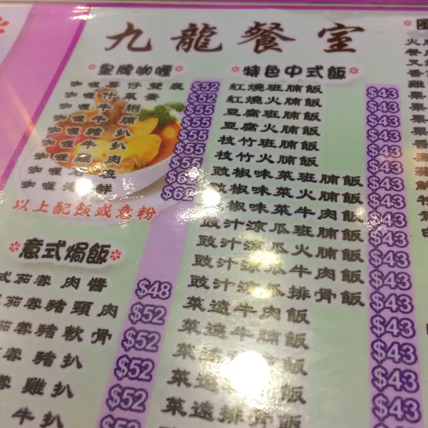 有不少種類的美食。