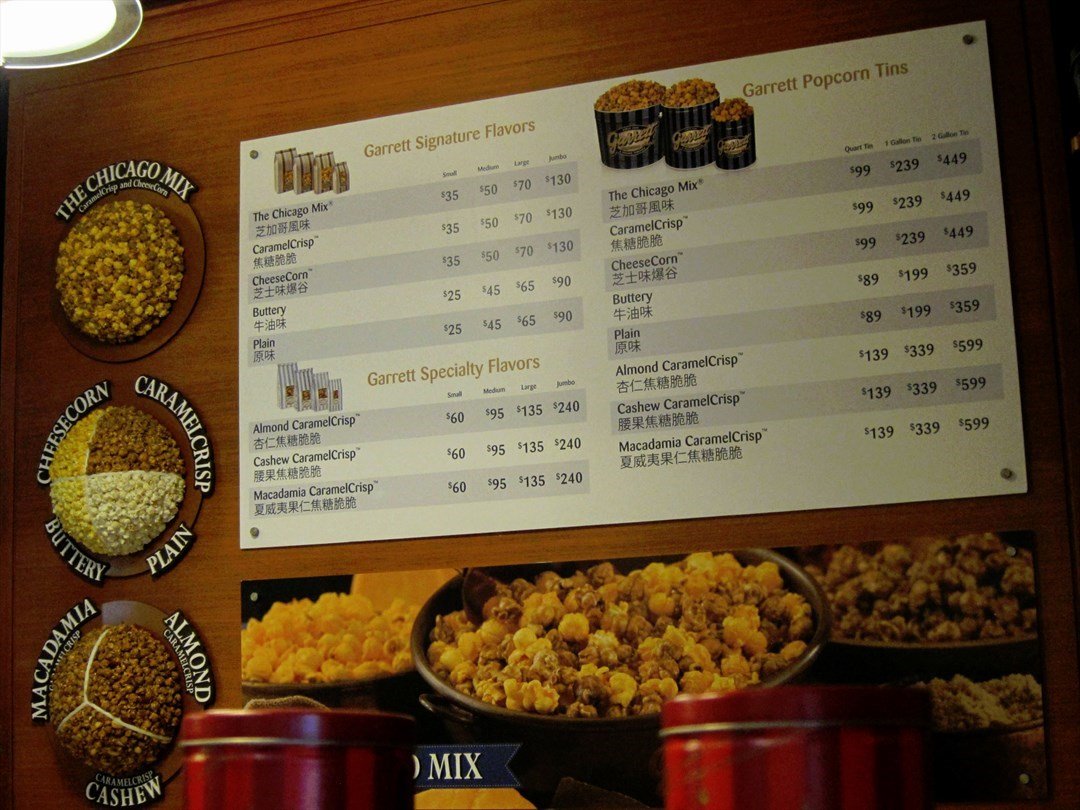garrett popcorn singapore