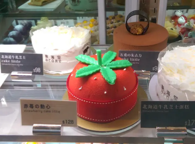 蛋糕系列- 香港葵芳的東海堂(新都會廣場) | OpenRice 香港開飯喇 蛋糕系列- 香港葵芳的東海堂(新都會廣場) | Openrice 香港開飯喇