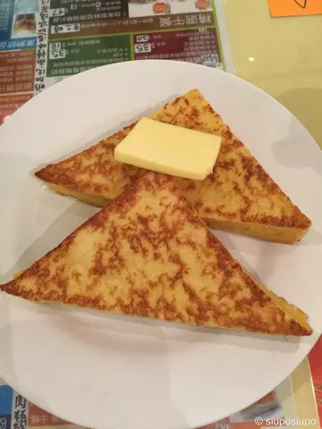 西多士