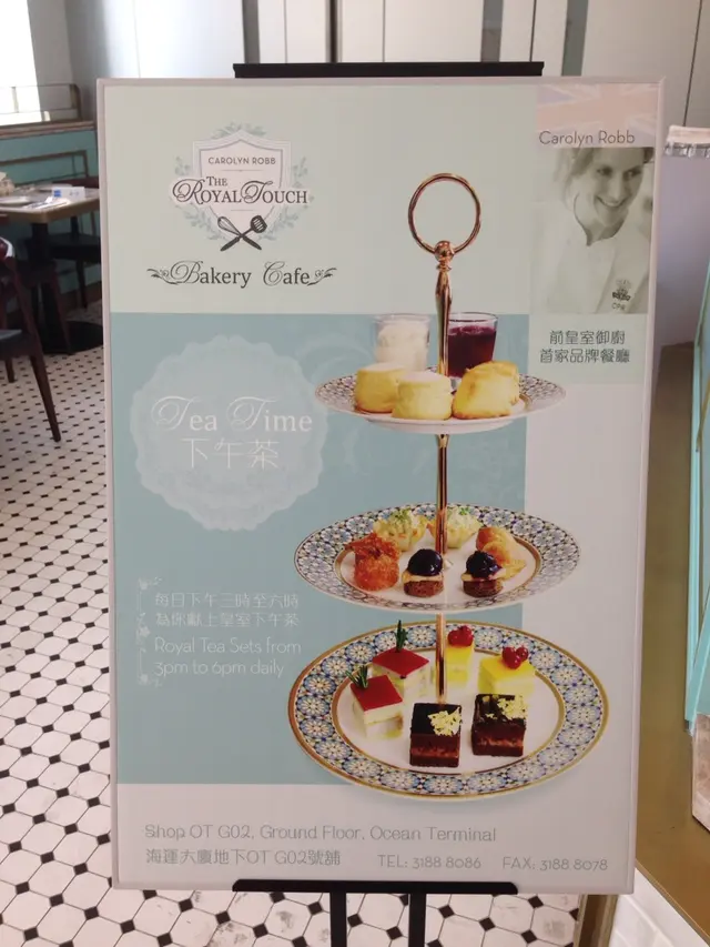 二人tea set $280~