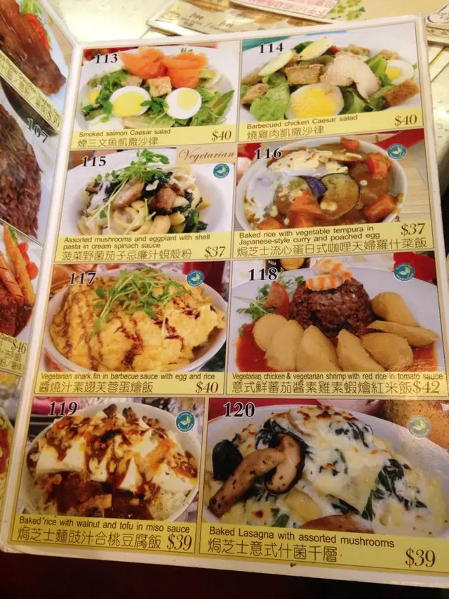 多元化素食選擇