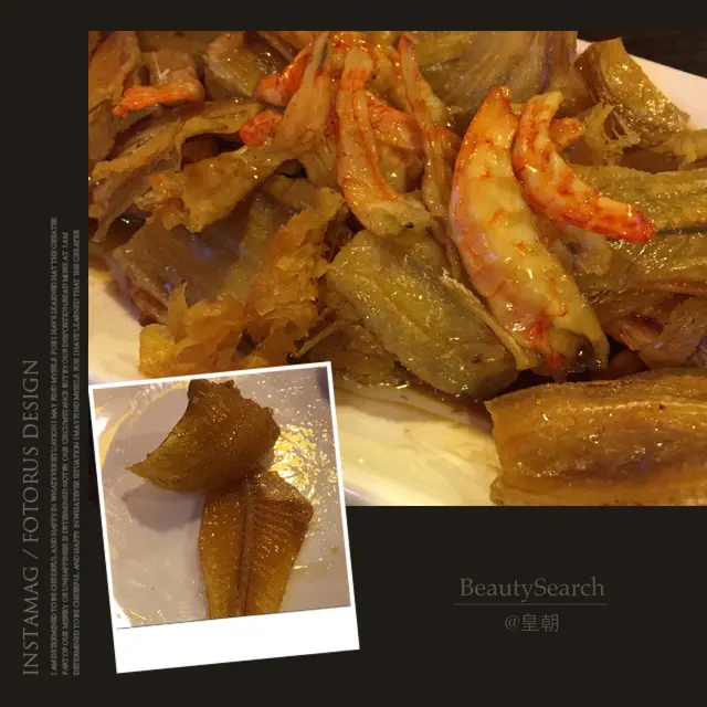 朋友點了一碟前菜送酒，艇仔蒸三寶，雖然我沒有喝酒，也覺此三寶咸咸香香，非常好味，如果拿來送白粥，應該是不錯的選擇。