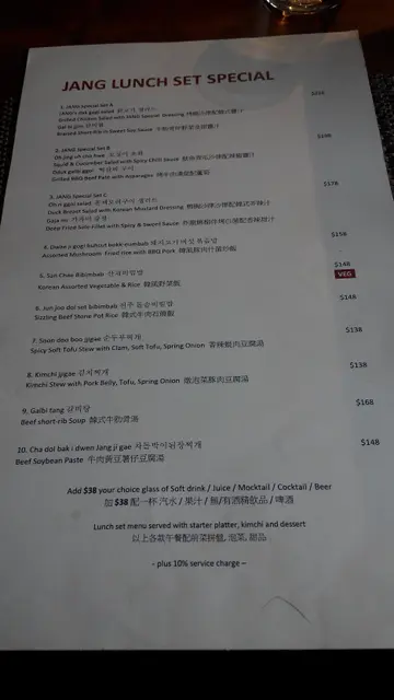lunch menu