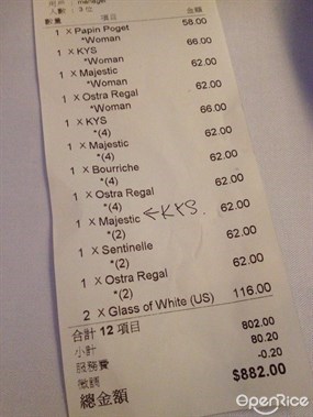 店員不厭其煩地為我們介紹各款生蠔 - 九龍城的Oystermine Restaurant