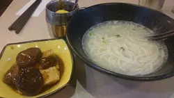 冬菇豆腐米線, 熱檸蜜