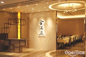 Modern China Restaurant
