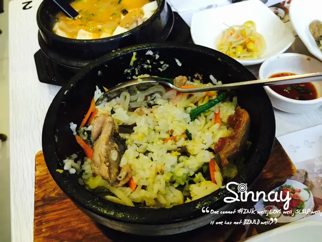 石鍋雜錦雞肉拌飯