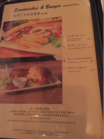 Sandwich & Burger Menu