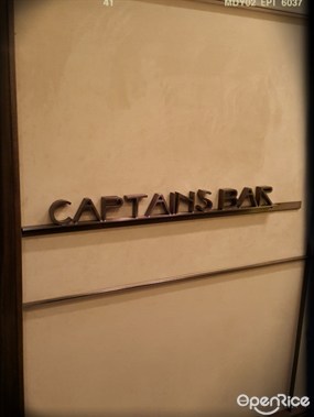 Captain's Bar