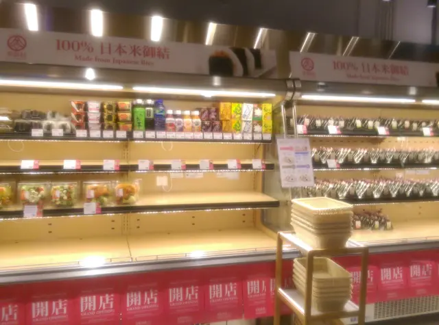 新店相當闊落