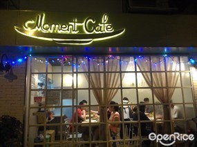 Moment Cafe的相片 - 元朗