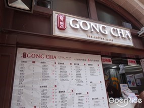 Gong Cha