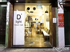 D'light Dessert Cafe