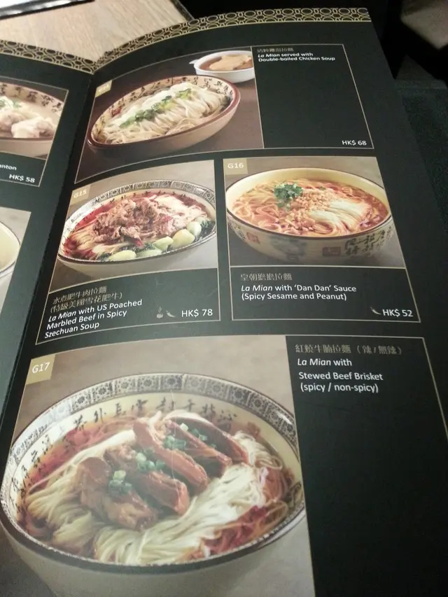 拉麪類餐單
