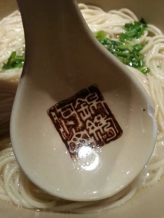 錦繡河山之浩瀚