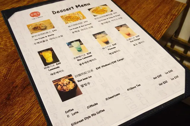 甜點餐牌