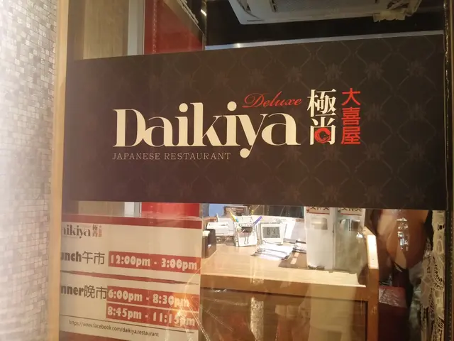 極尚大喜屋 - 大喜屋的高端版本