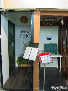 男裝喫茶店