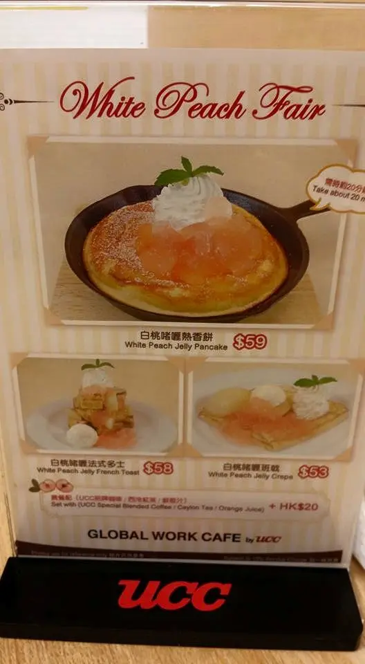 期間限定口味,鐘意白桃0既朋友要去啊