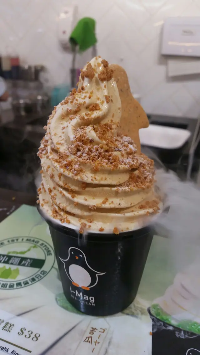 淡淡茶味加上夢幻感覺，一絕！