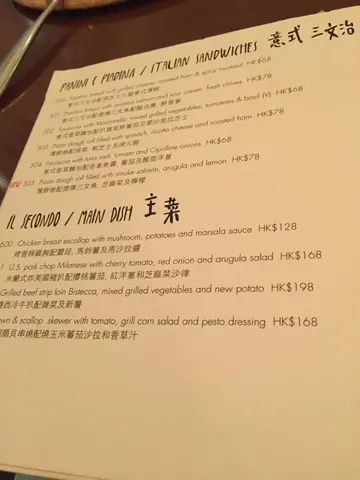 Sandwich & Main Dish Menu