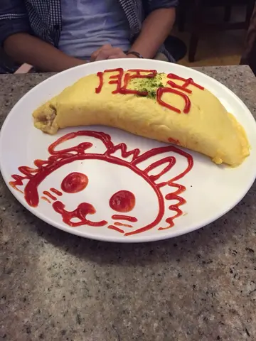 馒鱼蛋包饭