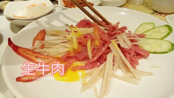 生牛肉