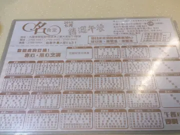 2015年7月份精选午餐