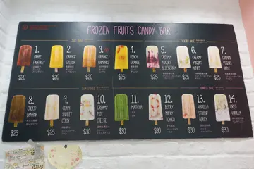 雪条有 14 款，由 $20 ~ $30 不等，定价算是合理！
