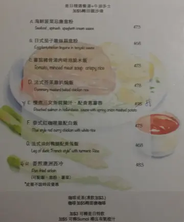 lunch menu