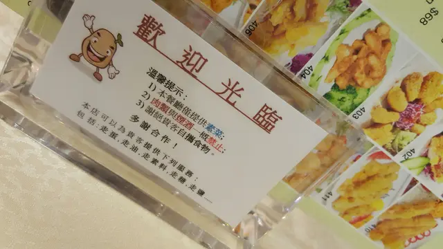 唔知全走會係點呢... ...