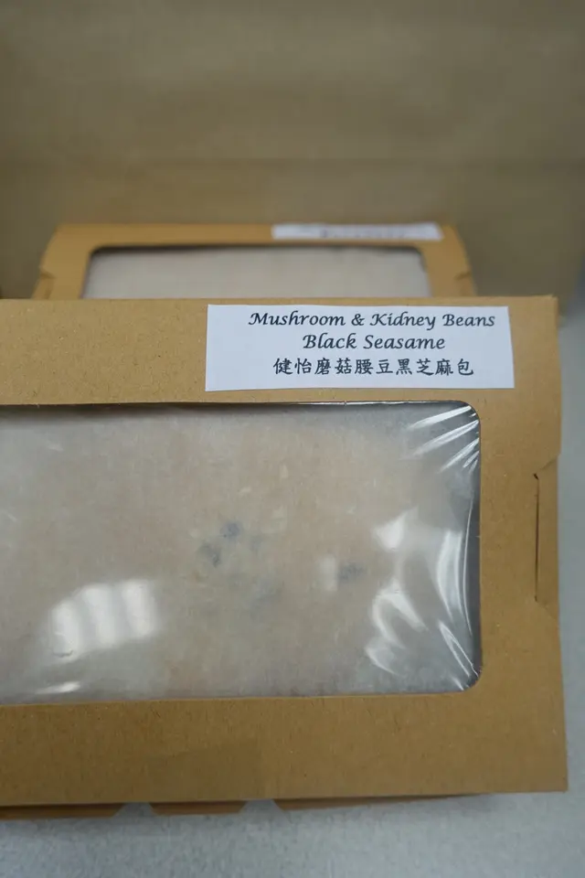 健怡蘑菇腰豆黑芝麻包
